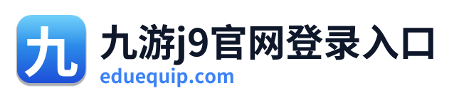 九游j9官网登录入口 Logo